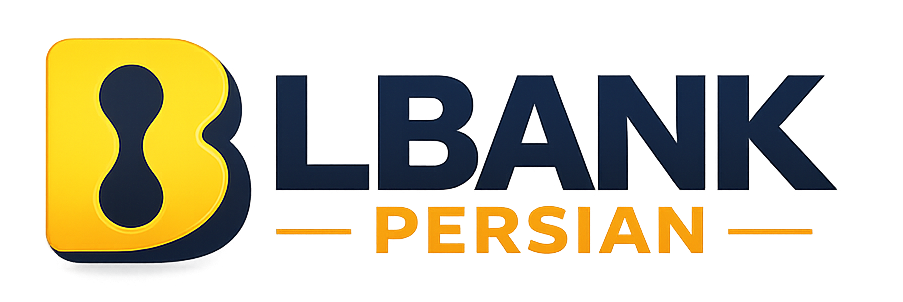 ال بانک فارسی - صرافی ال بانک