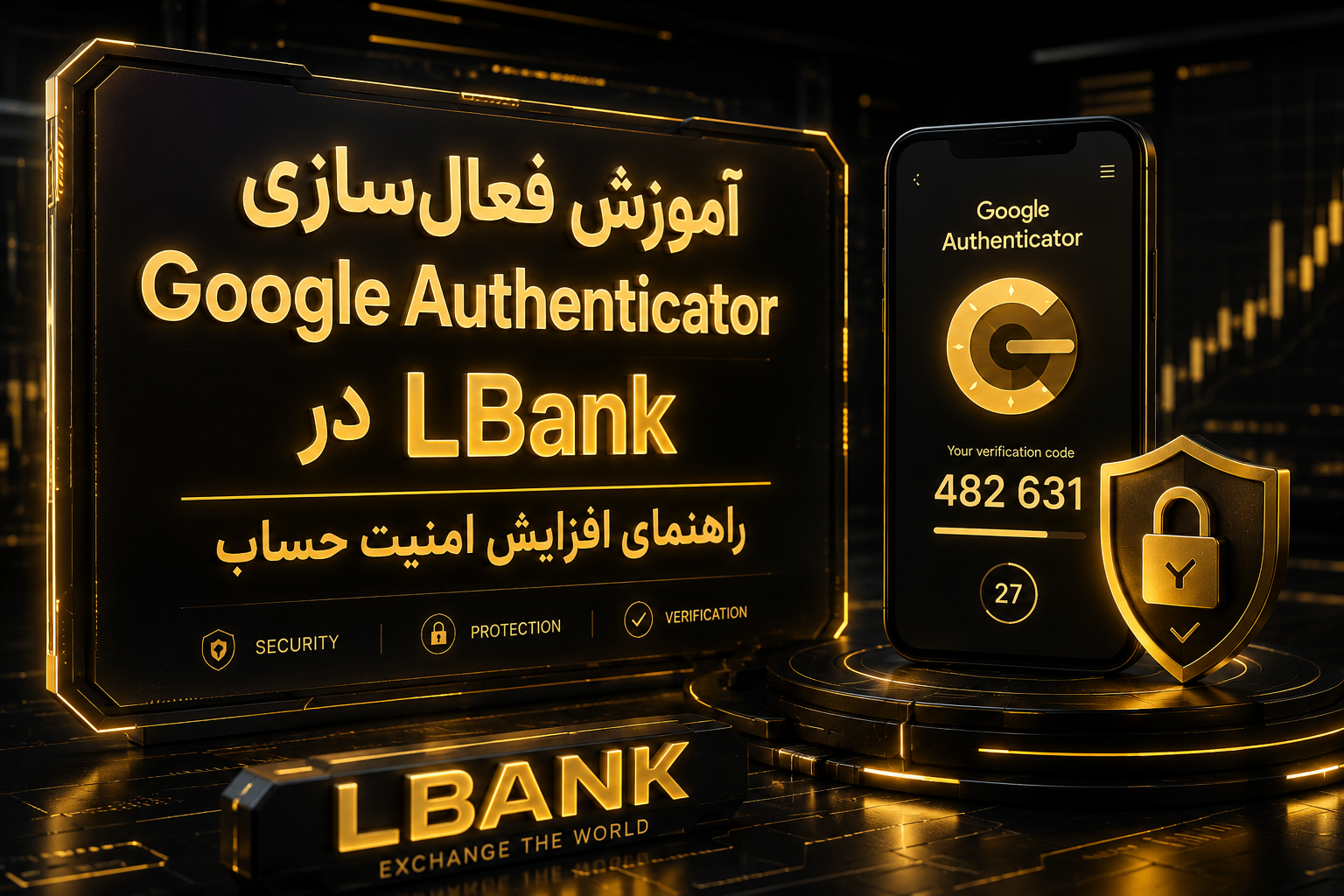 فعال سازی Google Authenticator ال بانک
