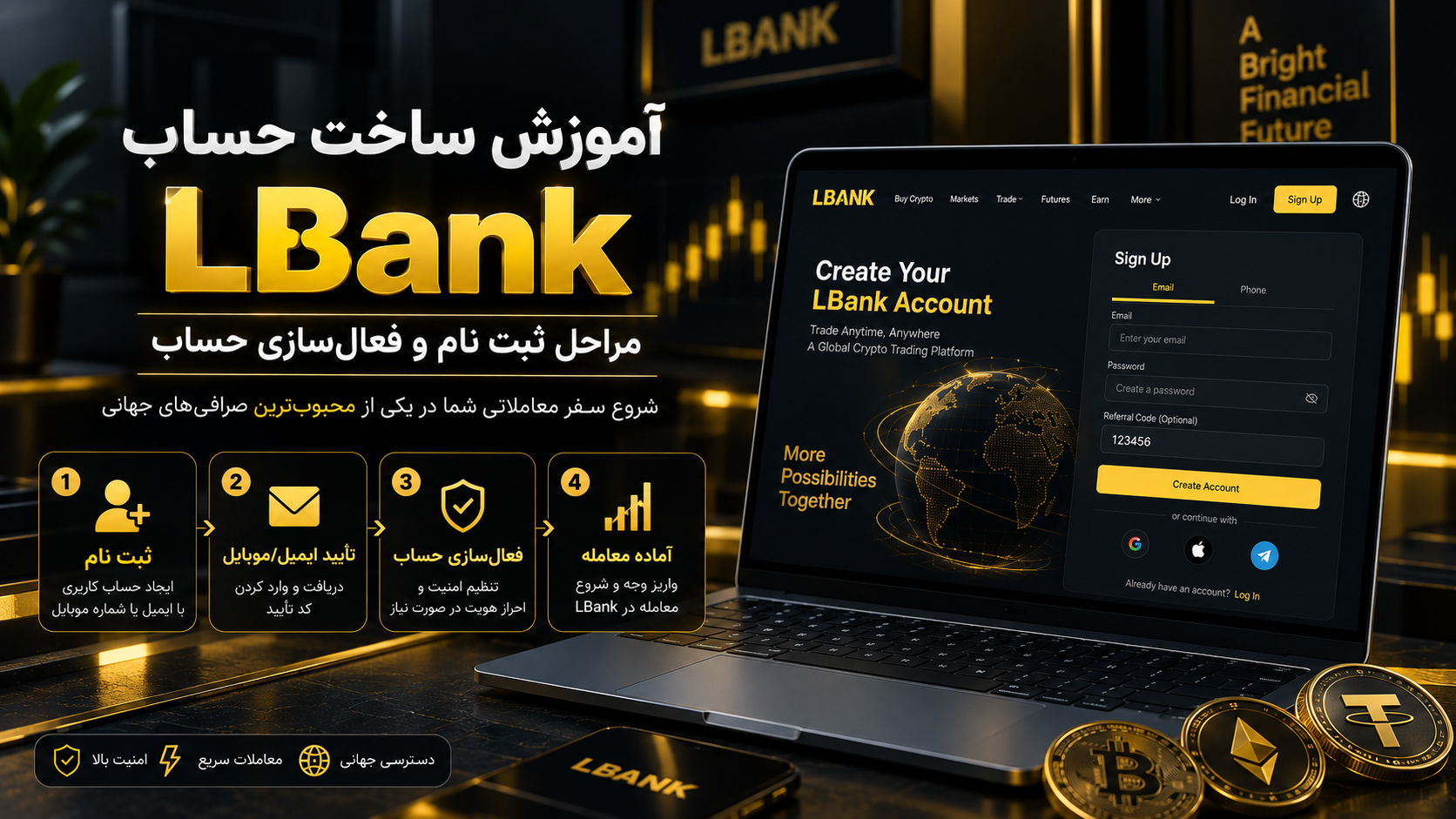 ثبت نام LBank با کامپیوتر